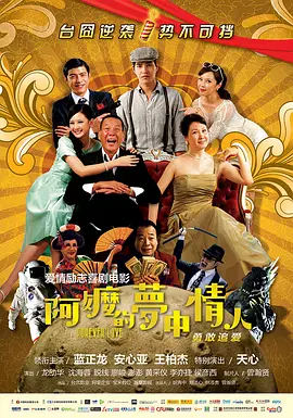 杰克奥特曼在线观看星空影院